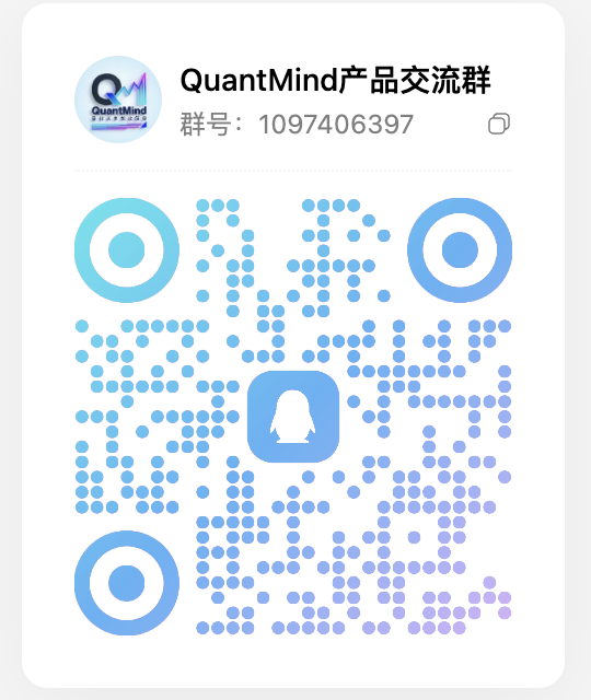 QuantDB QQ 技术交流群二维码